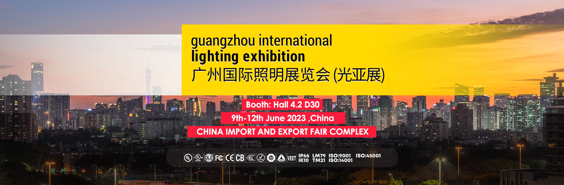 International Lighting Exhibition 2023 Guangzhou